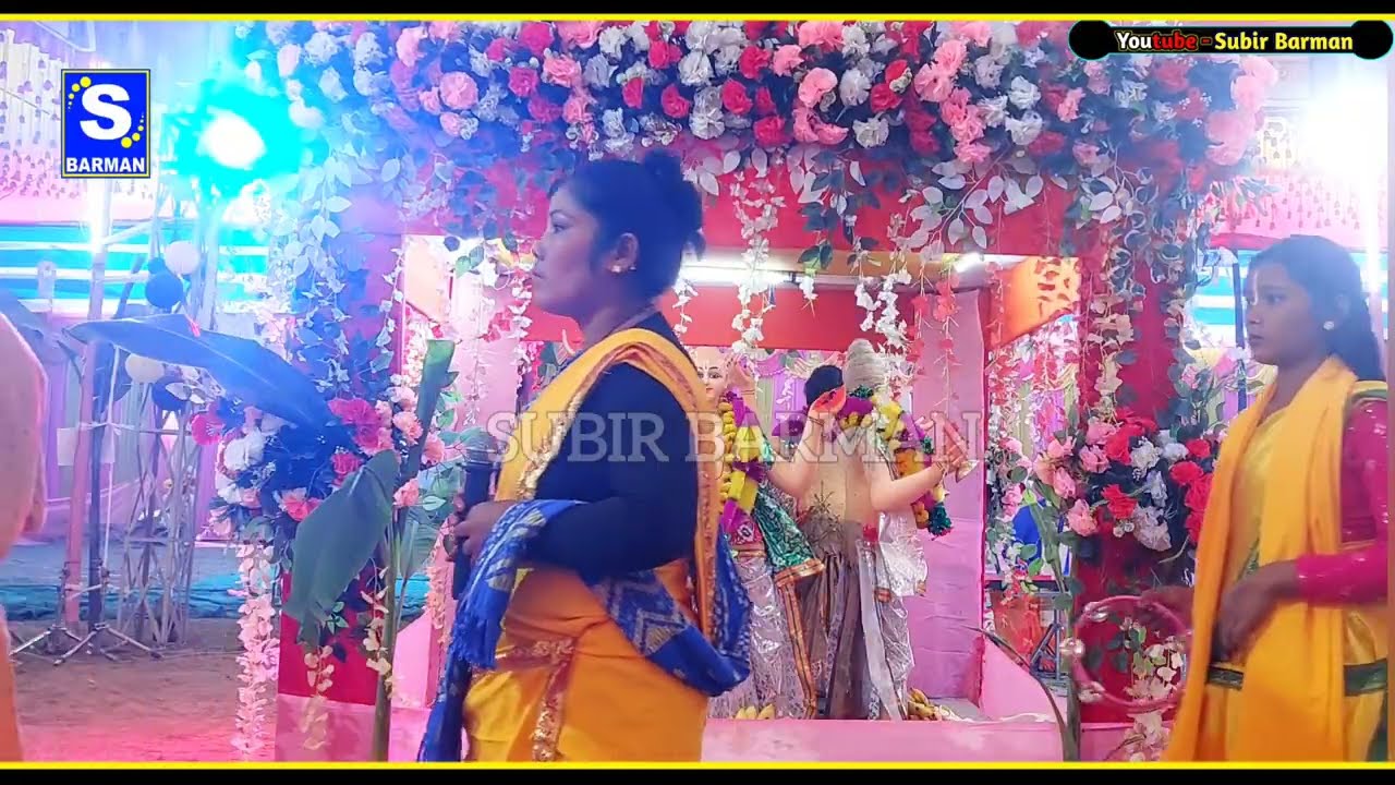 মধুর সুরে হরিনাম