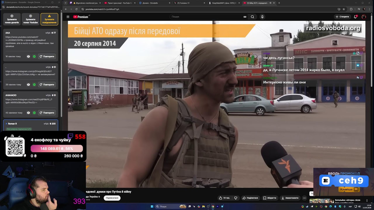 !vpn 21+ РАНОК, граю, спілкуємось