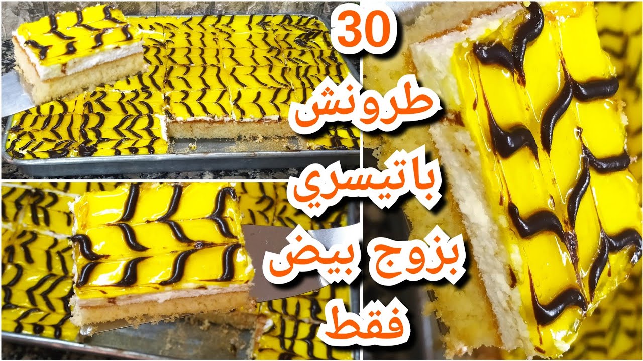 خاصك تخدمي وتربحي بسرعة البرق💰مشروع لن يتكرر فائدة 3أضعاف🤑30طرونش بزوج بيض فقط🖐️بغيتوا السر هاهو👆
