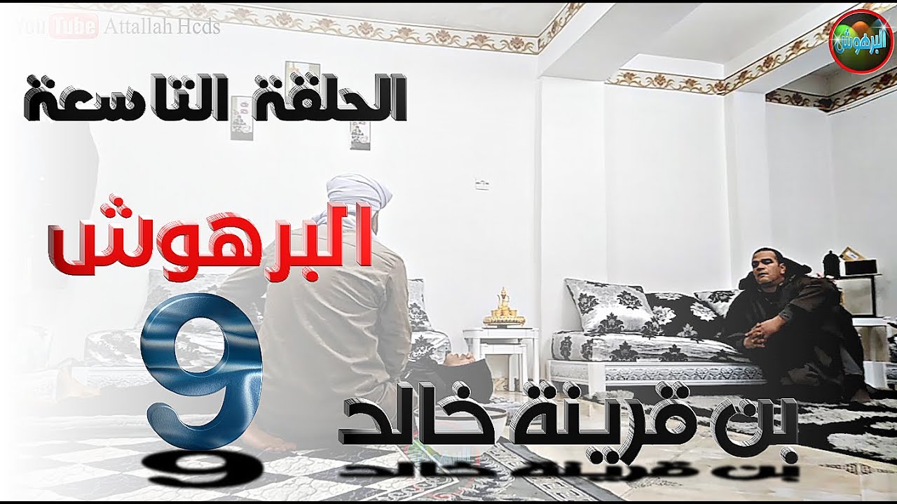 الكاميرا المخفية: الجني البرهوش / الحلقة التاسعة / بن قرينة خالد funny hidden camera