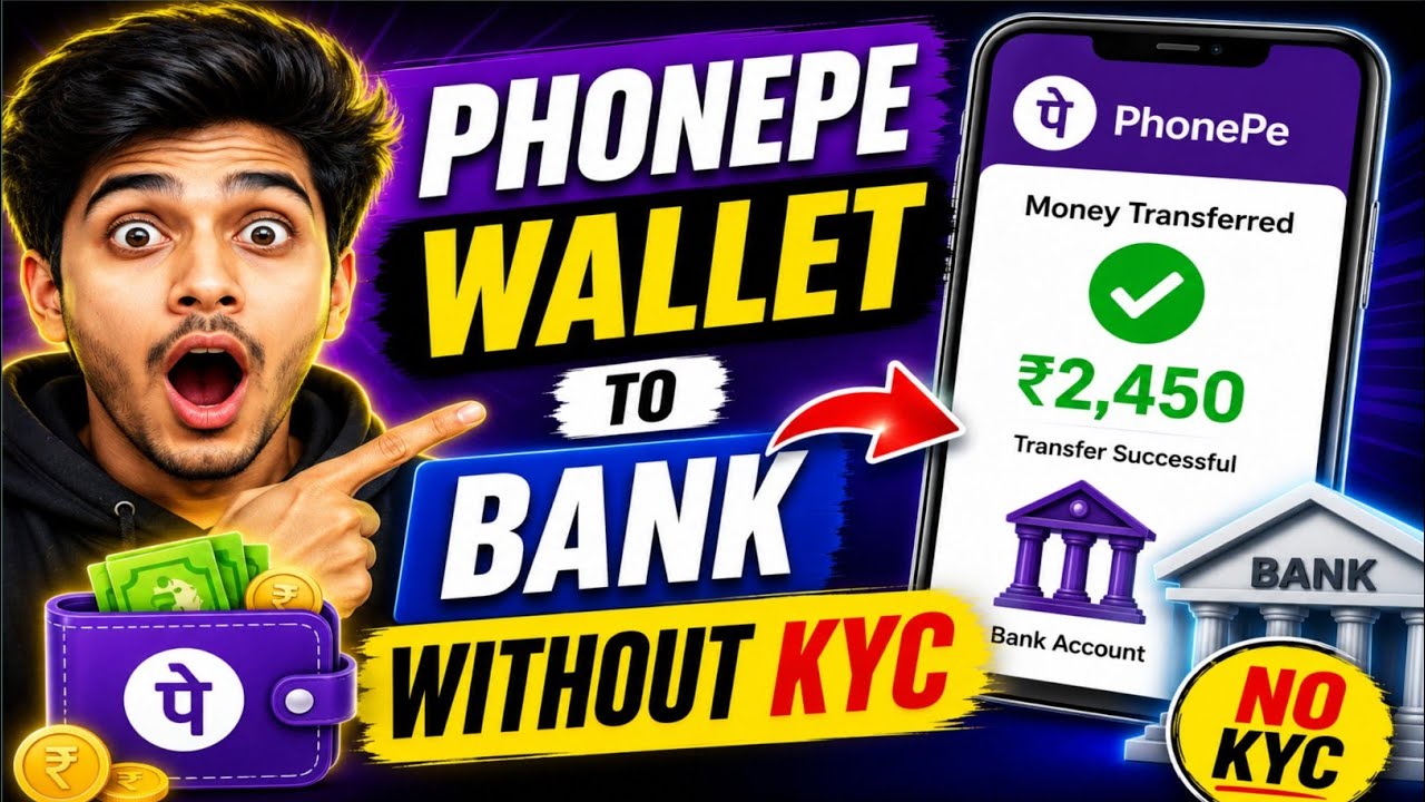बिना KYC आ गया नया तरीका 🔥 | Phonepe Wallet To Bank Account Transfer