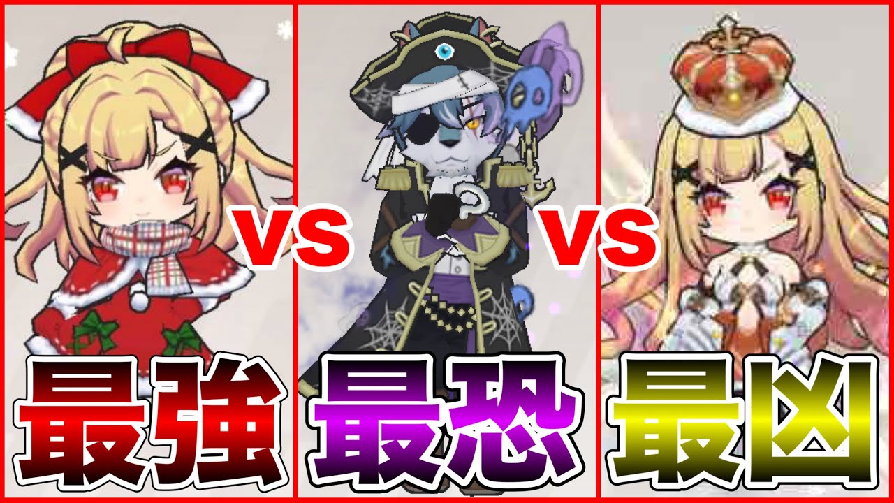 最強vs最恐vs最凶のトリオ戦がやばすぎる結果に!?【脱獄ごっこPRO】