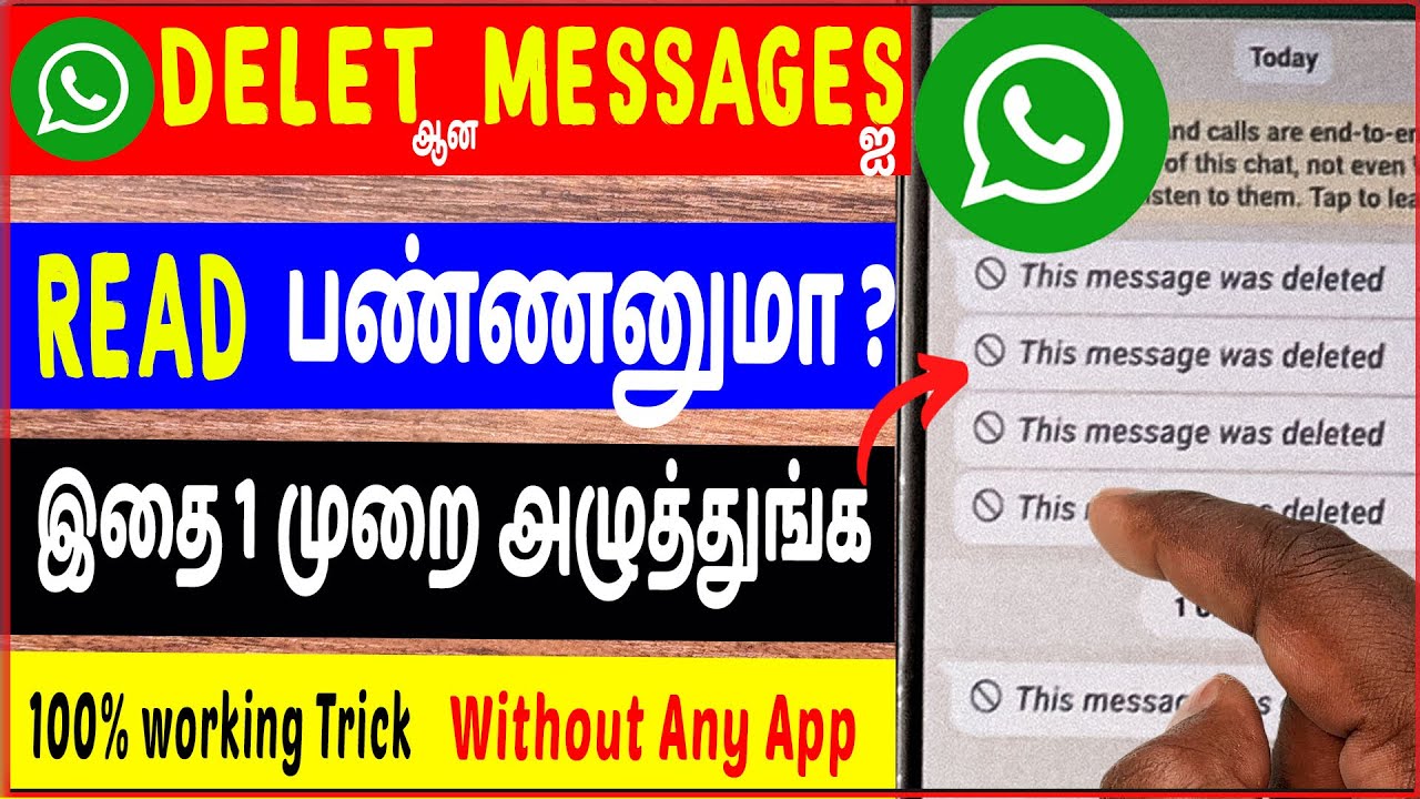 How To Read Deleted Messages On WHATSAPP Without Any App? | Tamil | skills maker tv