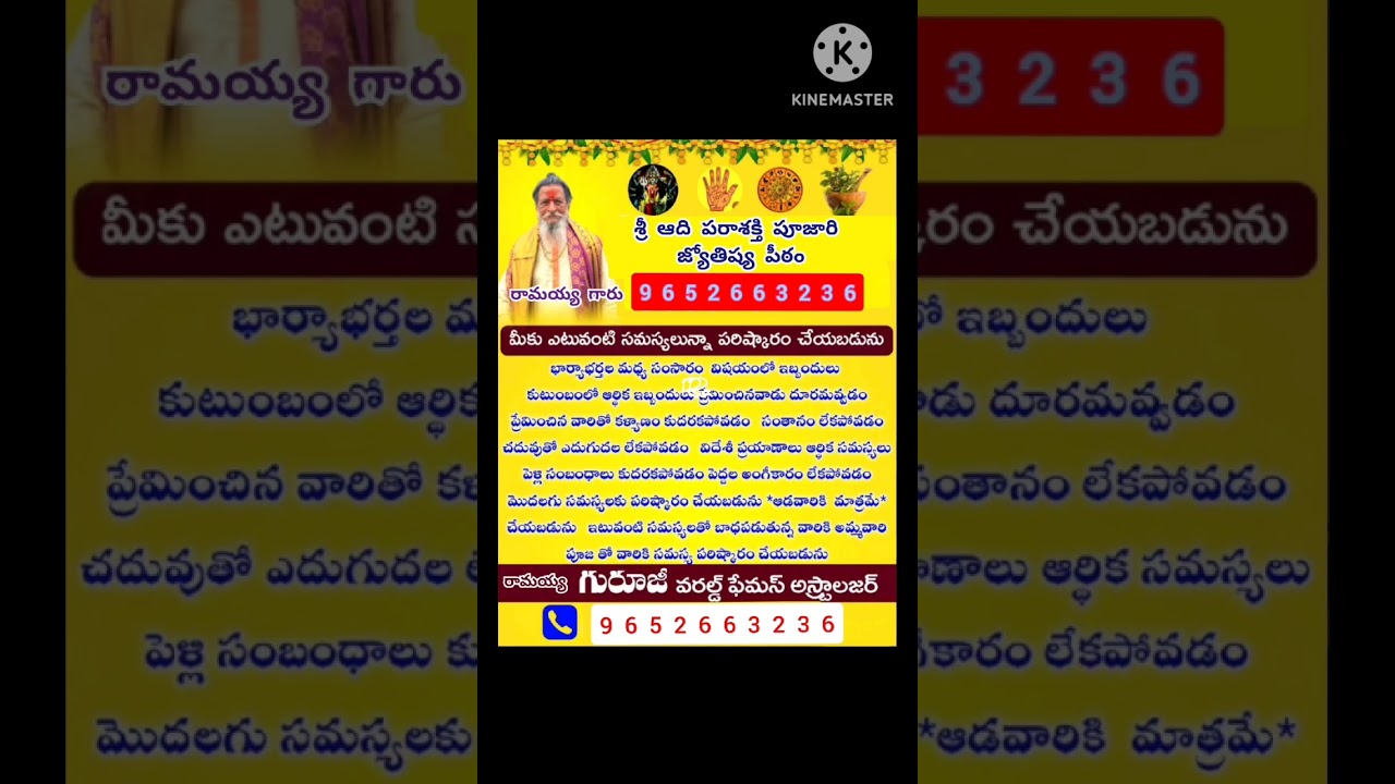 వృచ్చికరాశి వారిపై ఒకరు కుట్ర పన్నబోతున్నారు ఎవరో తెలుసుకోండి #vruchhikarashi