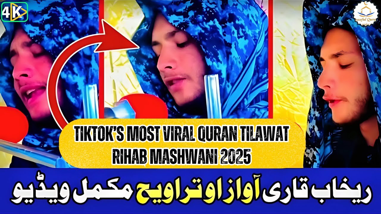 Most Viral TikTok Tilawat 2025 || Rihab Mashwani Complete Recitation