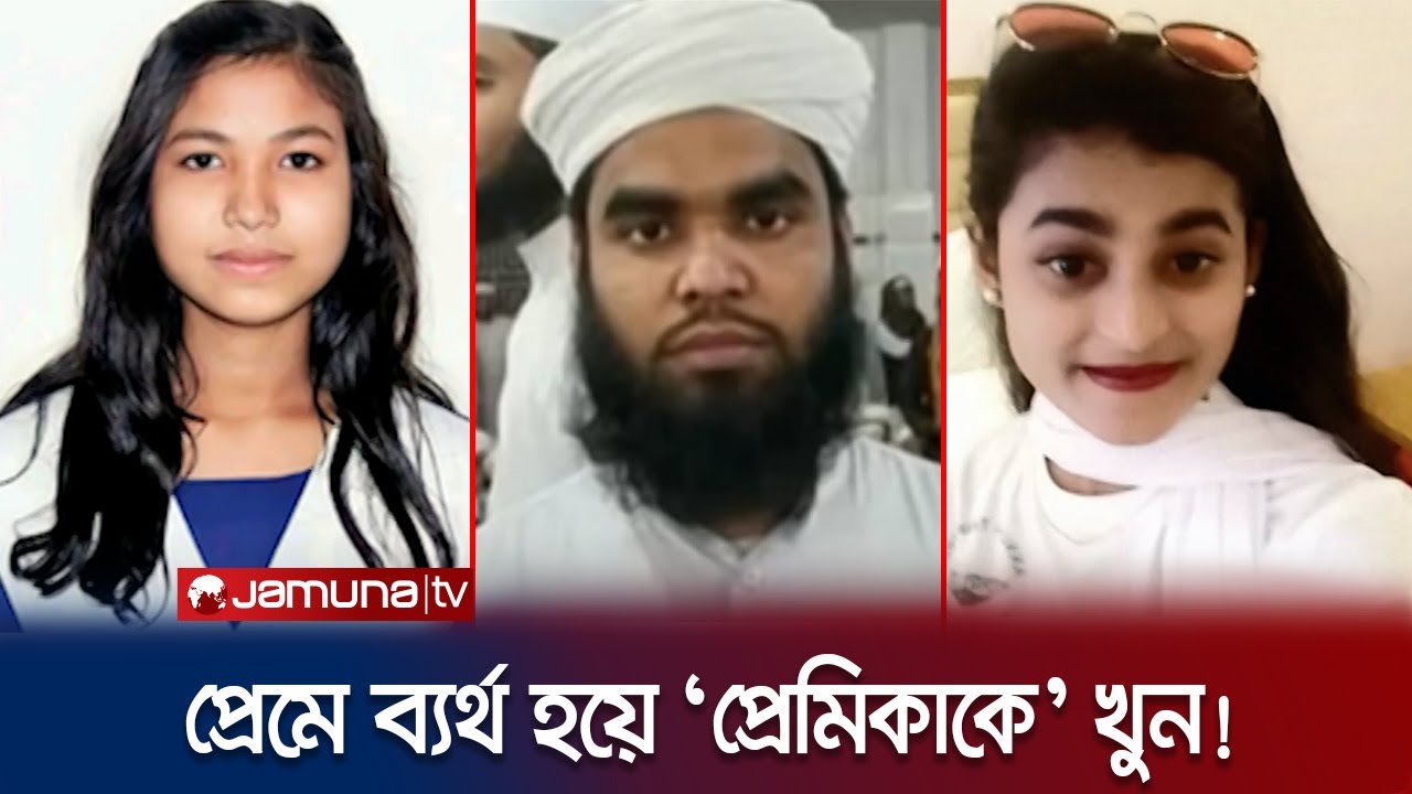 প্রেমের প্রস্তাব ফিরিয়ে দেয়ায় নৃশংসভাবে হত্যা! | Crime Scene | EP 120