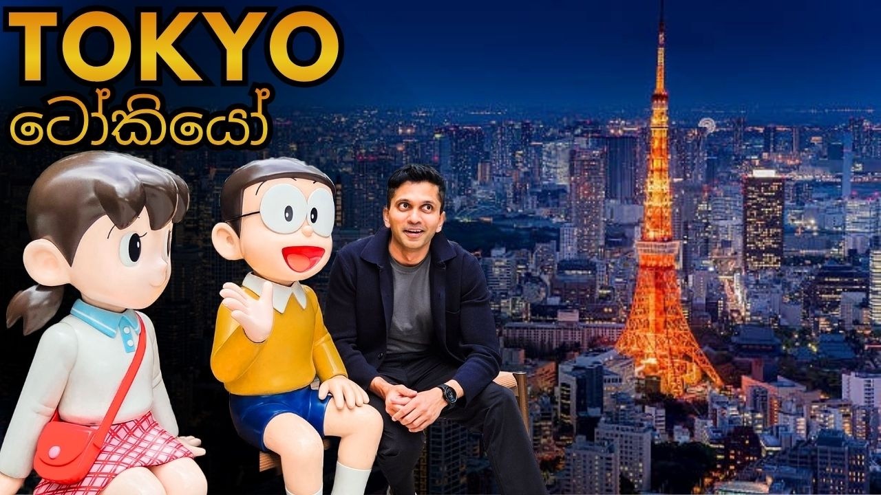 Tokyo ටෝකියෝ - Goodbye Tokyo, See You Next Time