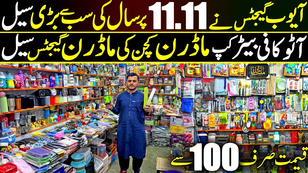 Chinese Smart Gadgets Wholesale Store 2025 | Modern Kitchen Tools & Smart Cooking Products
