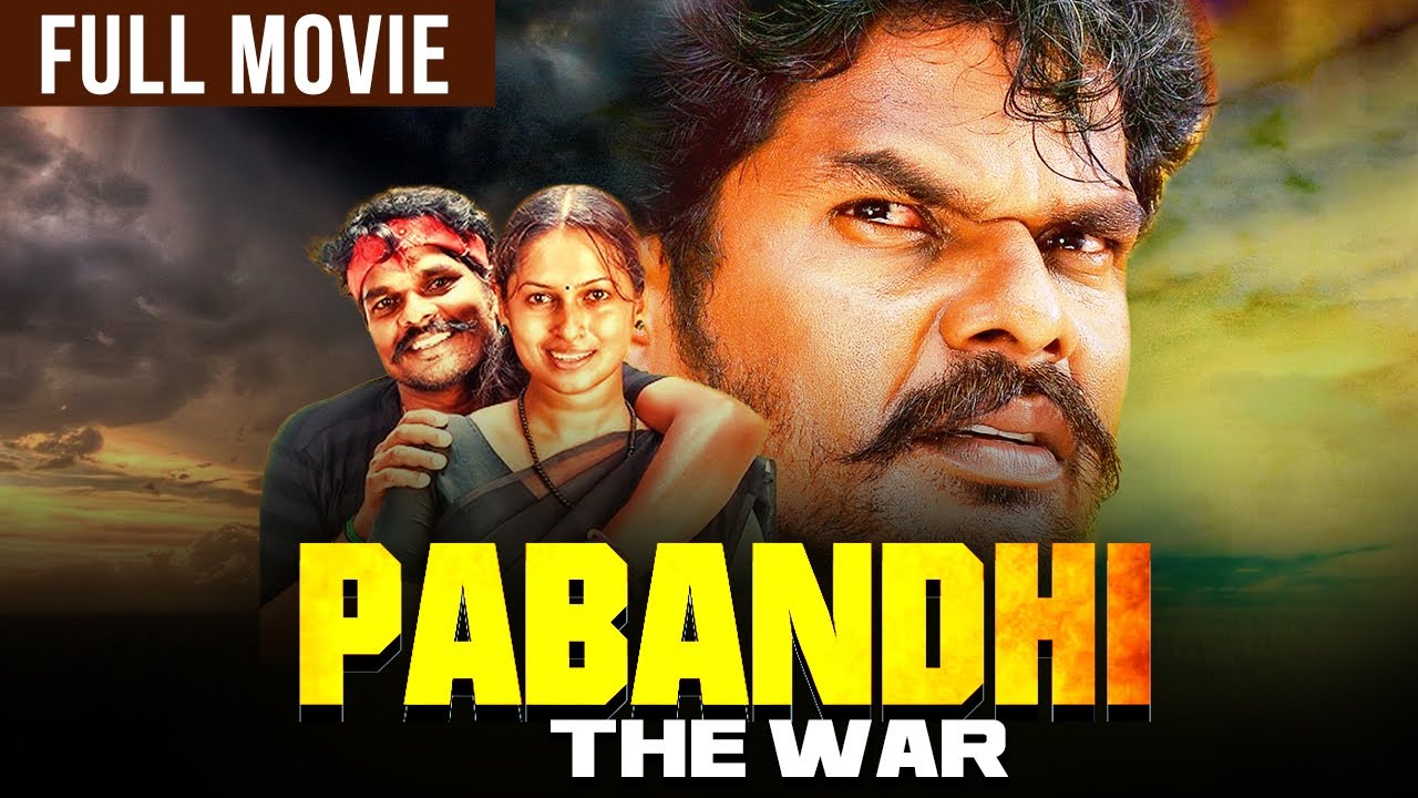 देखिए साउथ की अनदेखी Hindi Dubbed Movie | Pabandhi The War |Jyothisha, Rithu Rajasimman | Eganapuram