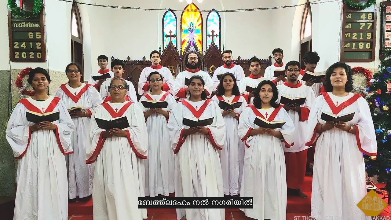 ബേത്ലഹേം നൽ നഗരിയിൽ | Bethlehem Nal Nagariyil | കീർത്തനം  49 | Malayalam Christmas Hymn