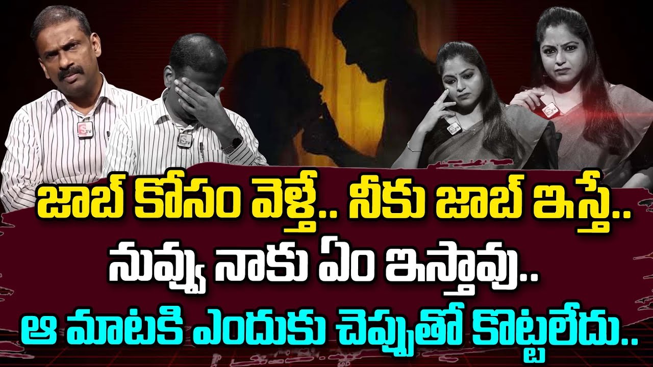 Andamaina Jeevitham - నీకు జాబ్ ఇస్తే  నాకు ఏం ఇస్తావు | Best Moral Video | Dr Kalyan Chakravarthi