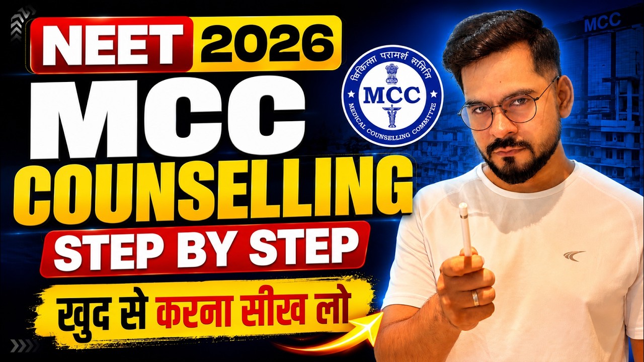 NEET 2026 MCC Counselling Step by Step | Complete Process Explained | Sachin sir