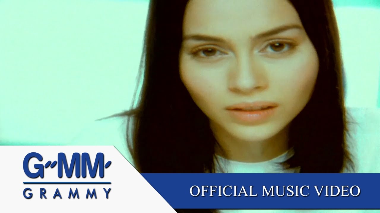 ของขวัญวันปวดใจ - นัท มีเรีย 【OFFICIAL MV】