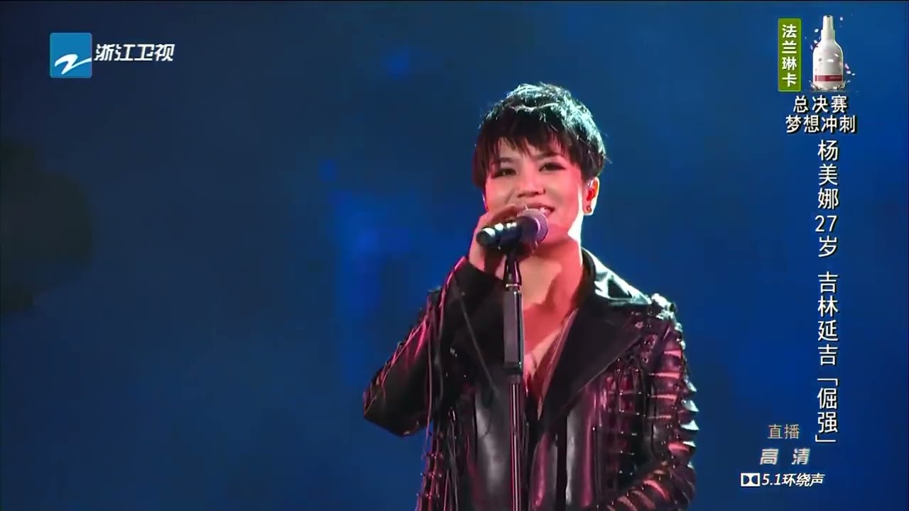 SING!CHINA 《中国新歌声》｜杨美娜 ｜ TINAKO Production work at Voice Of China