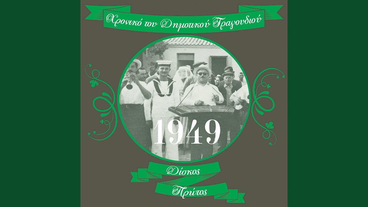 Αργυρούλα