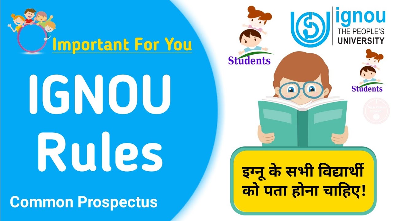 IGNOU Rules July Session 2020 | ignou common prospectus | Admission Fees Structure|ignou course list