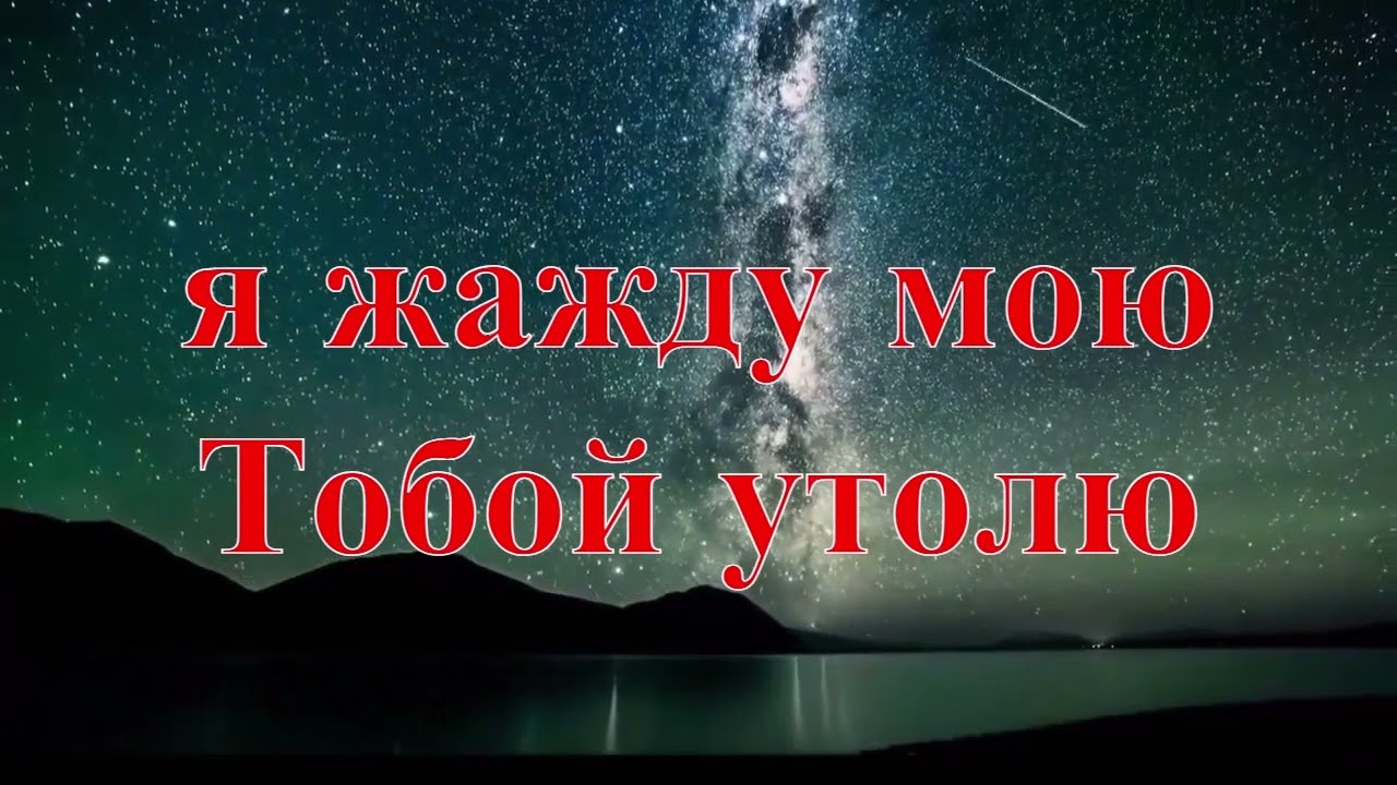 прославление группа 