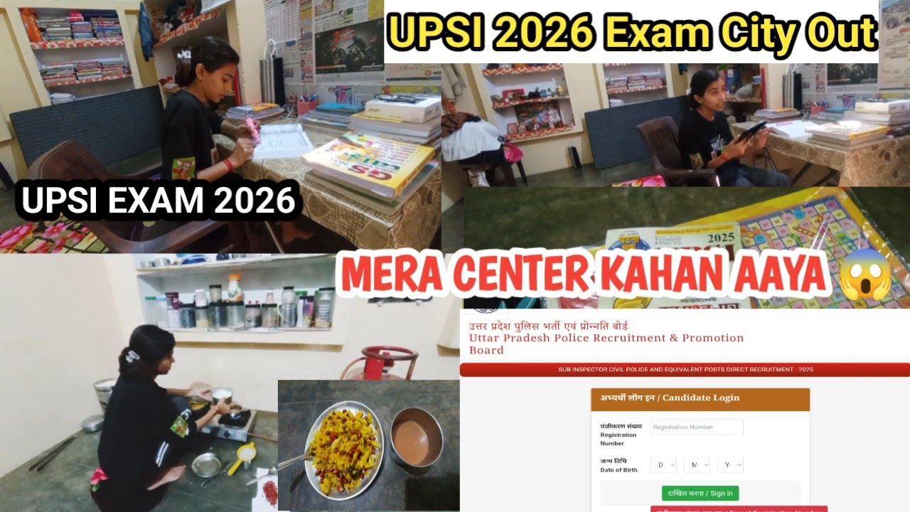 UPSI Exam City Out 2026👮&zwj;♀️🎯 Mera Centre Kahan Aaya? 😳 UPSI EXAM PREPERATION 📚 #upsi2026 #examcity