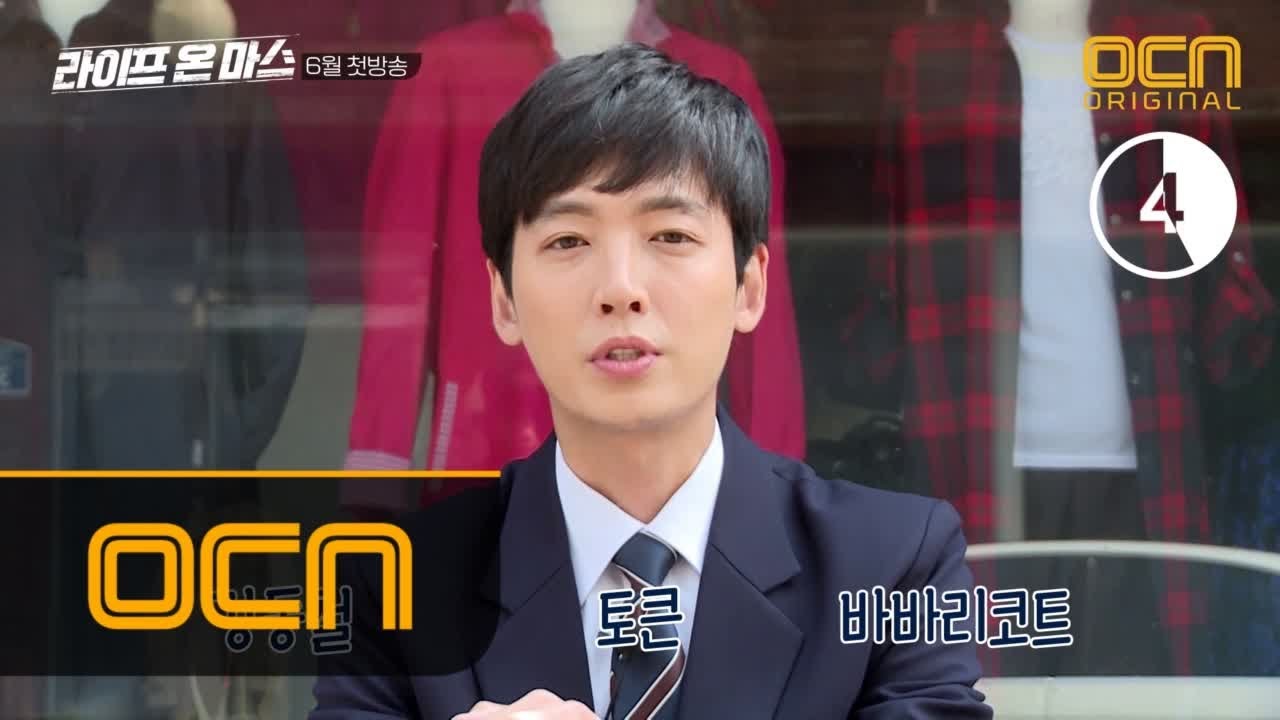 Life on mars 두뇌파 2018 형사! 정경호 두뇌 N초 안에 파헤치기 #초터뷰 #라온마 180609 EP.0