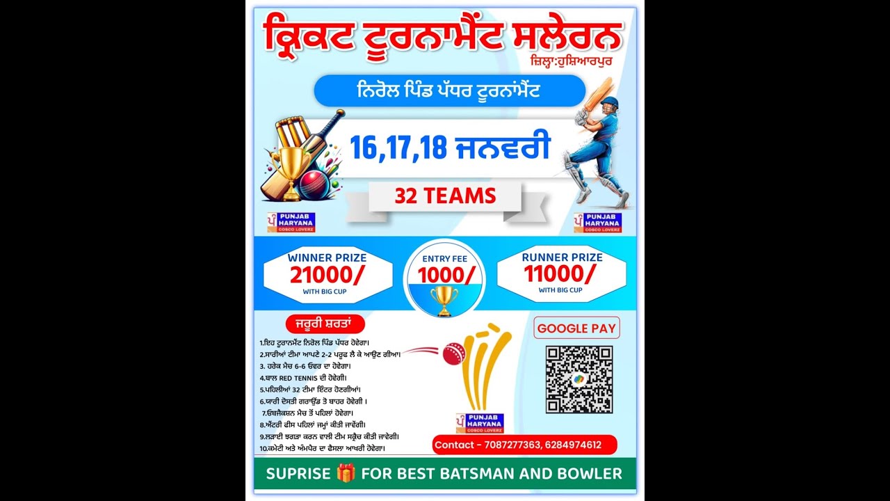 🔴Live🔴 Saleran (Hsp) Cricket Cup || 2026. Pool-A @punjabcoscoloverz3623