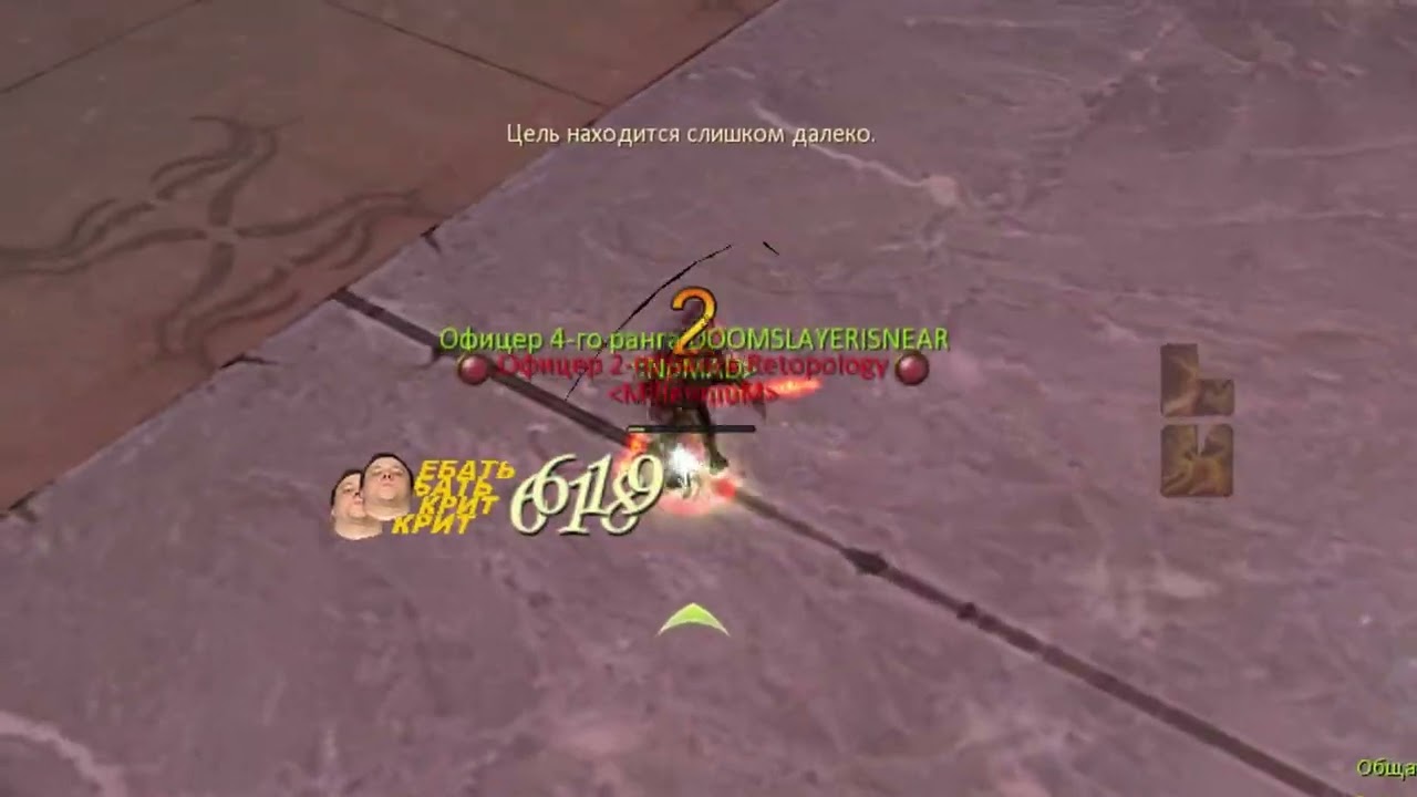 AionDestiny 4.6 | Assassin DOOMSLAYERISNEAR