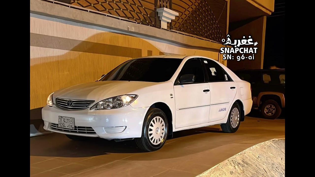 ايبعثلي جواب وطمني : مسرع 😌
