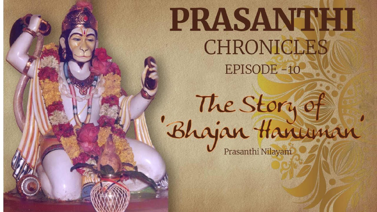 The Story of the 'Bhajan Hanuman’ in Prasanthi Nilayam | Prasanthi Chronicles - 10
