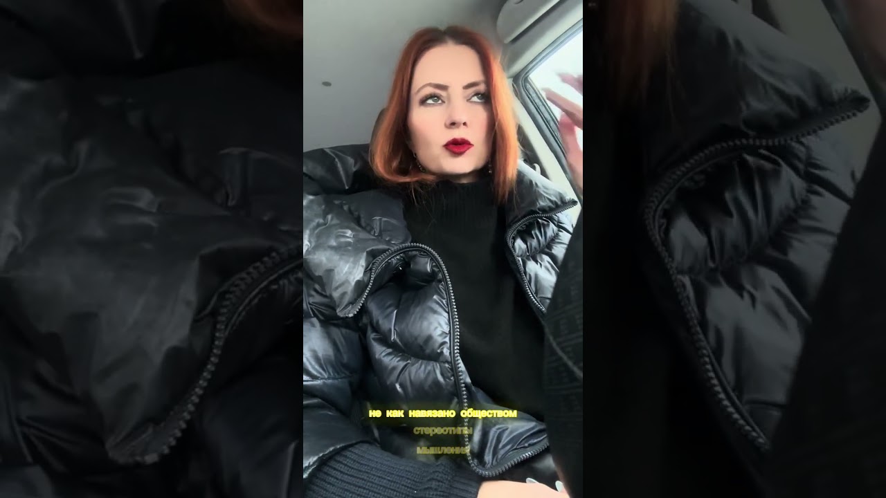 То, о чём молчат психологи, квантовый способ изменить жизнь сразу