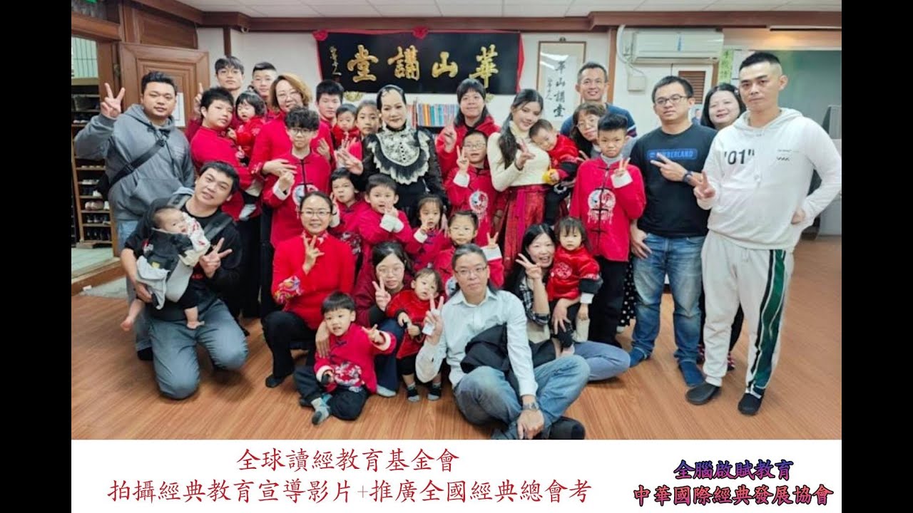 經典是給孩子一生打開智慧思維最好的禮物  @經典教育 @親子共學