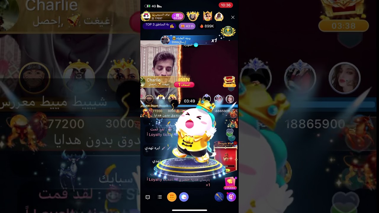 اقواء تحدي بتاريخ البيقو نواف السبيعي والمحره اقواء جحفله 🔥🔥🔥