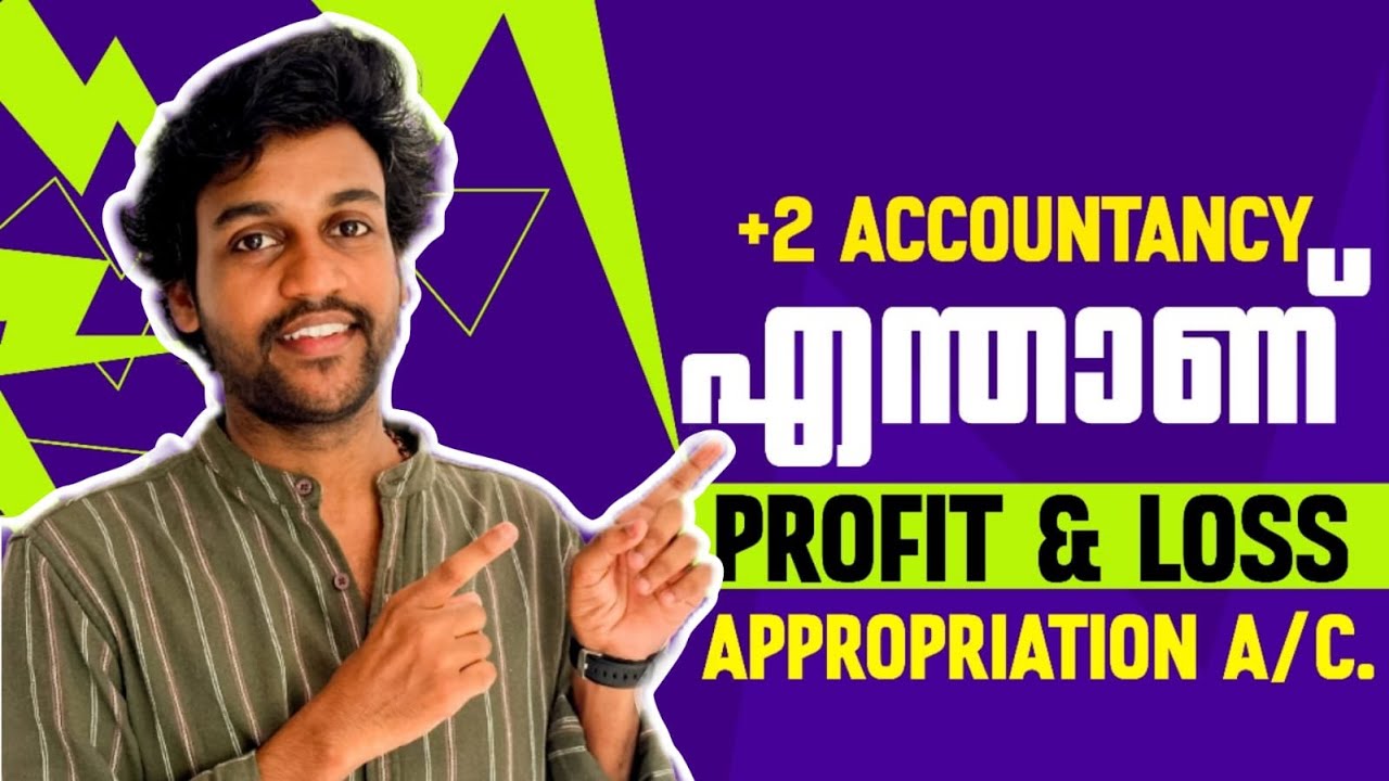 Plus Two Accountancy | Profit and Loss Appropriation Account | Exam Winner