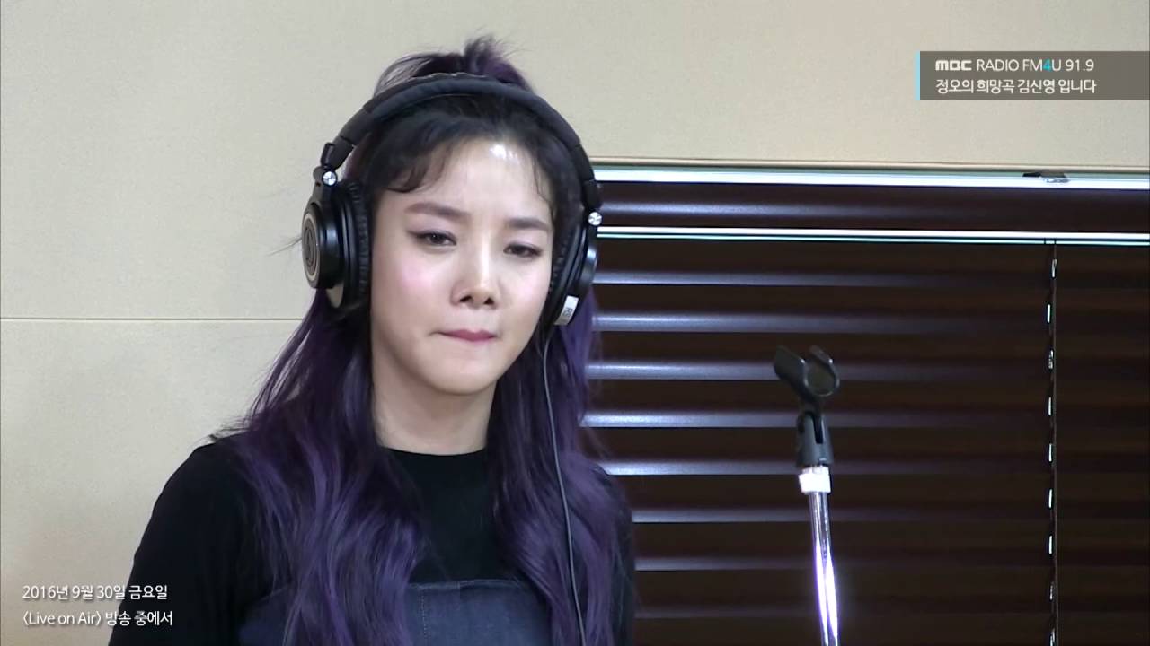 Kim Bo Hyung (SPICA)- Who You Are, 김보형(스피카) - Who You Are [정오의 희망곡 김신영입니다] 20160930