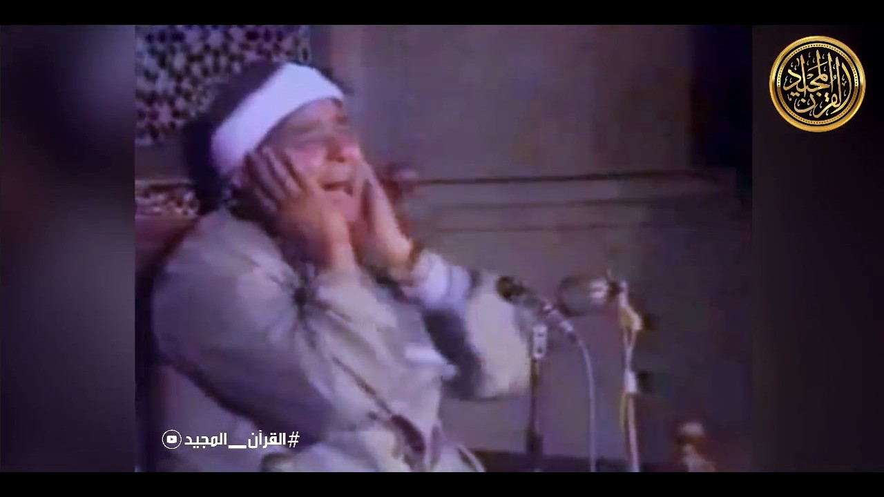 الحجرات وق .. تلاوة لعشاق التفاصيل الصوتية | الشيخ مصطفى إسماعيل يبدع في كل حركة وسكون