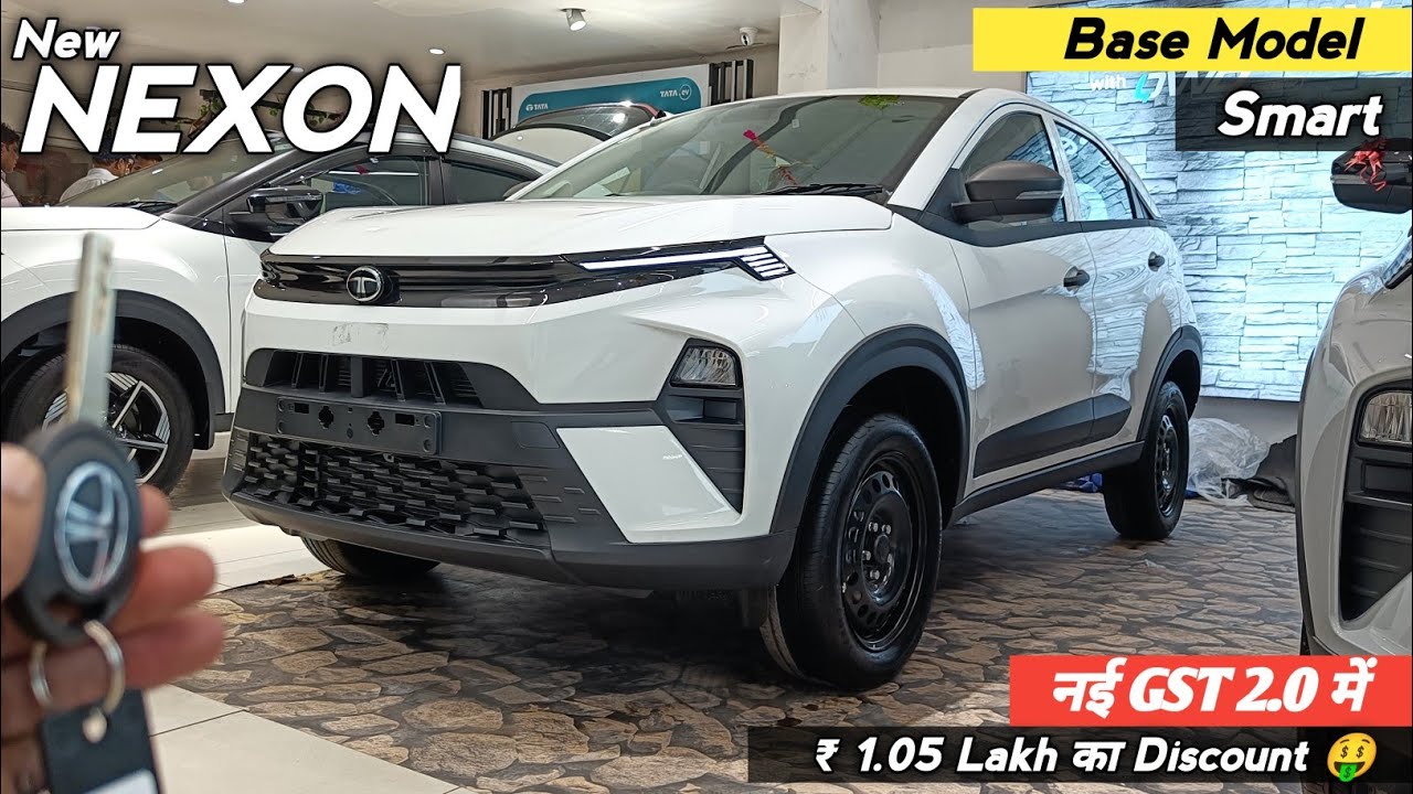 Базовая модель Tata Nexon Smart 2025 ❣️!! Новый налог GST 2.0 делает NEXON дешевле на 1,05 лакха ...