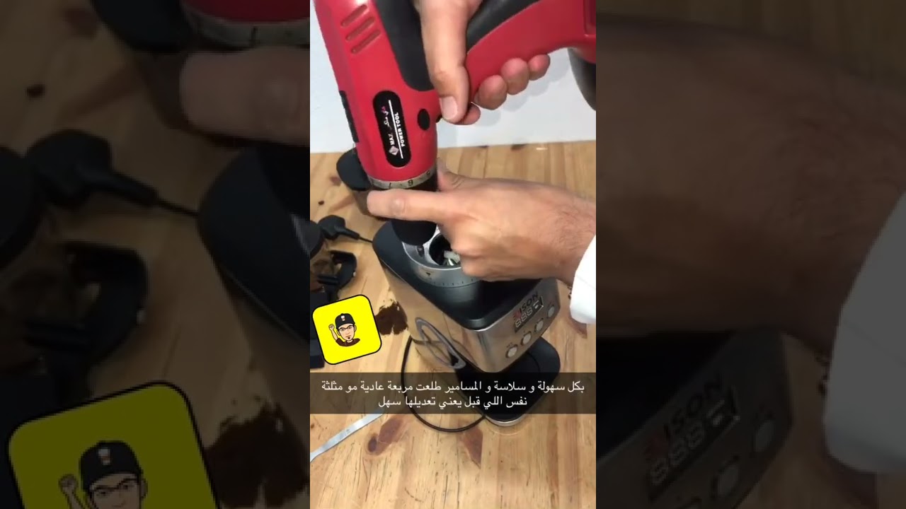 83 ) تقرير شامل لطاحونة اديسون الاصدار الخامس الرقمي مع تعديل التروس من الداخل
