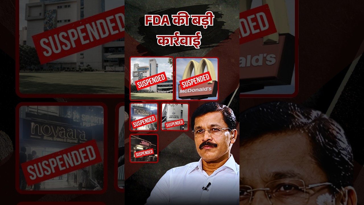 FDA аннулировало лицензии 7 крупных заведений, включая McDonald's Colaba. #FDA #TukaramMundhe