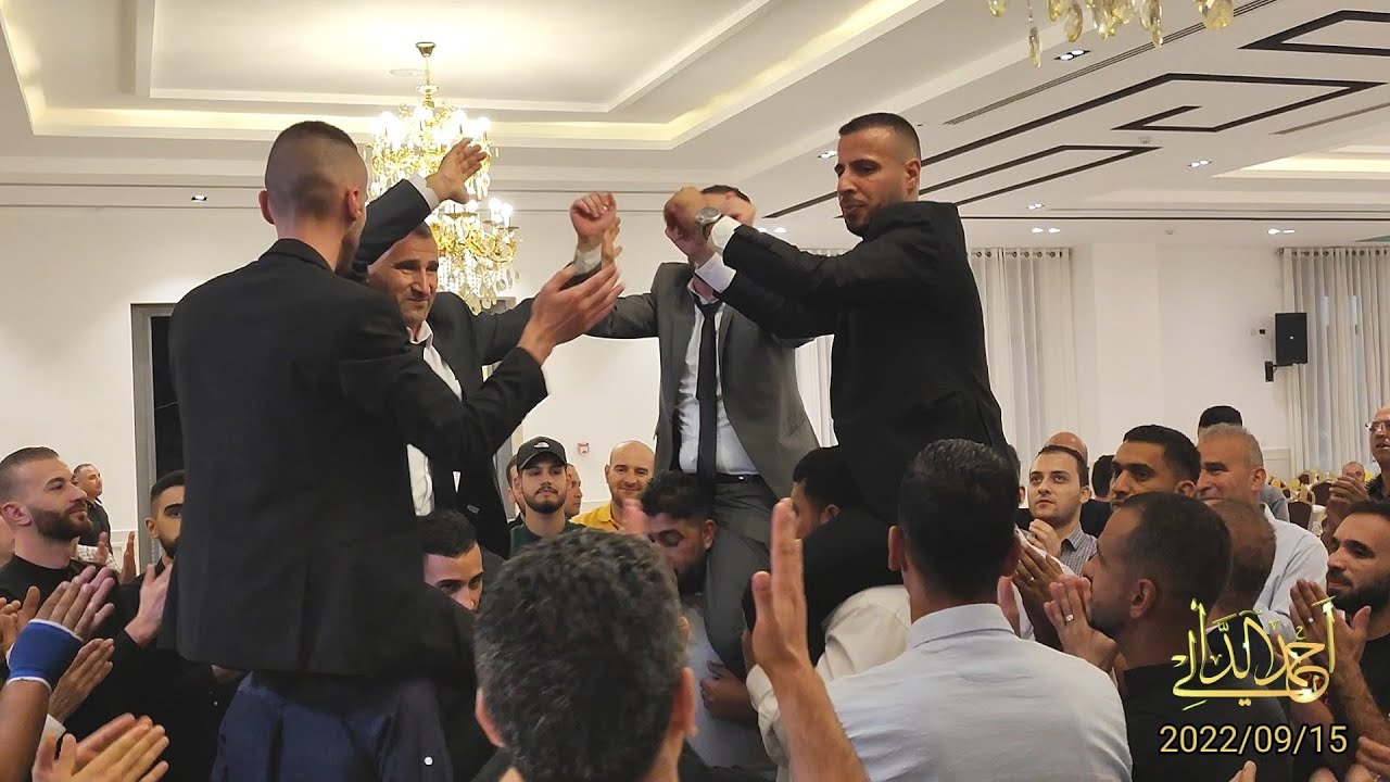 زفّة الدكتور مجد سعيد الدالي 2022/09/15