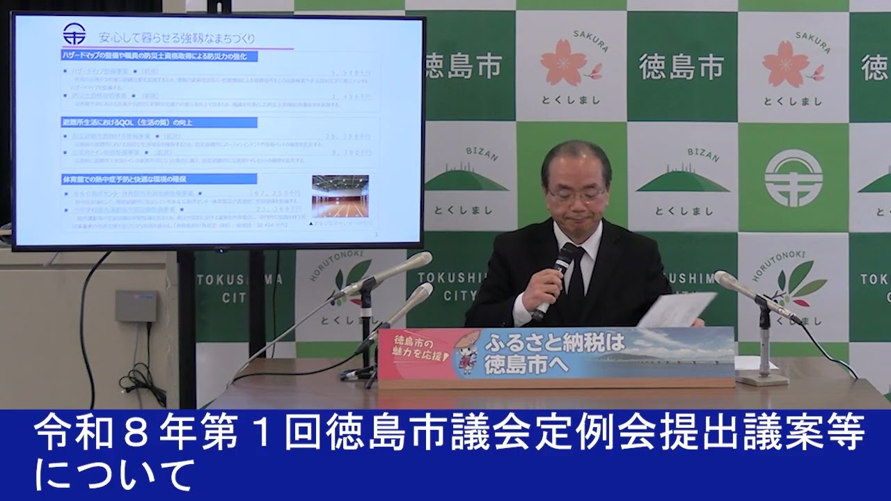 記者会見(2026年2月17日)※字幕付き