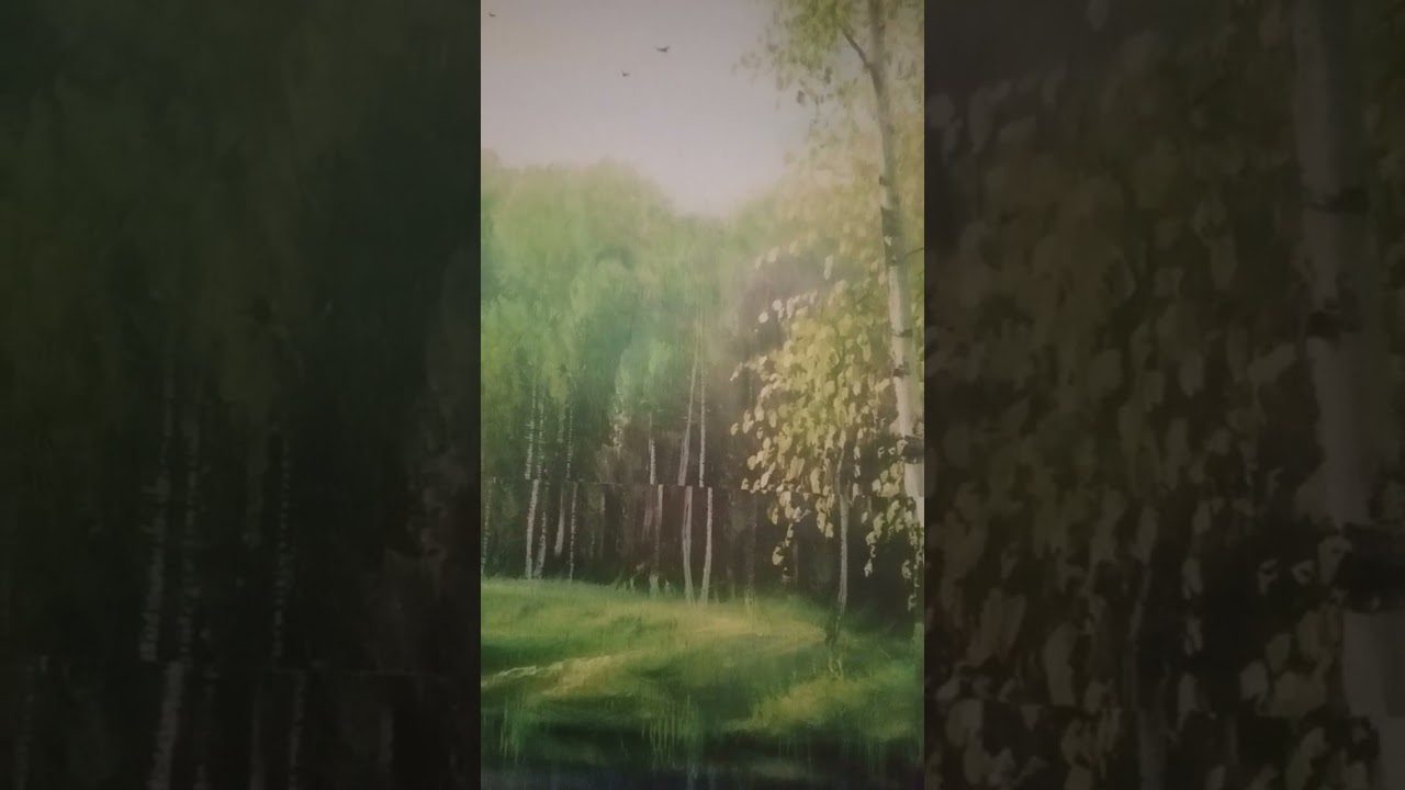 С днём влюблённых
