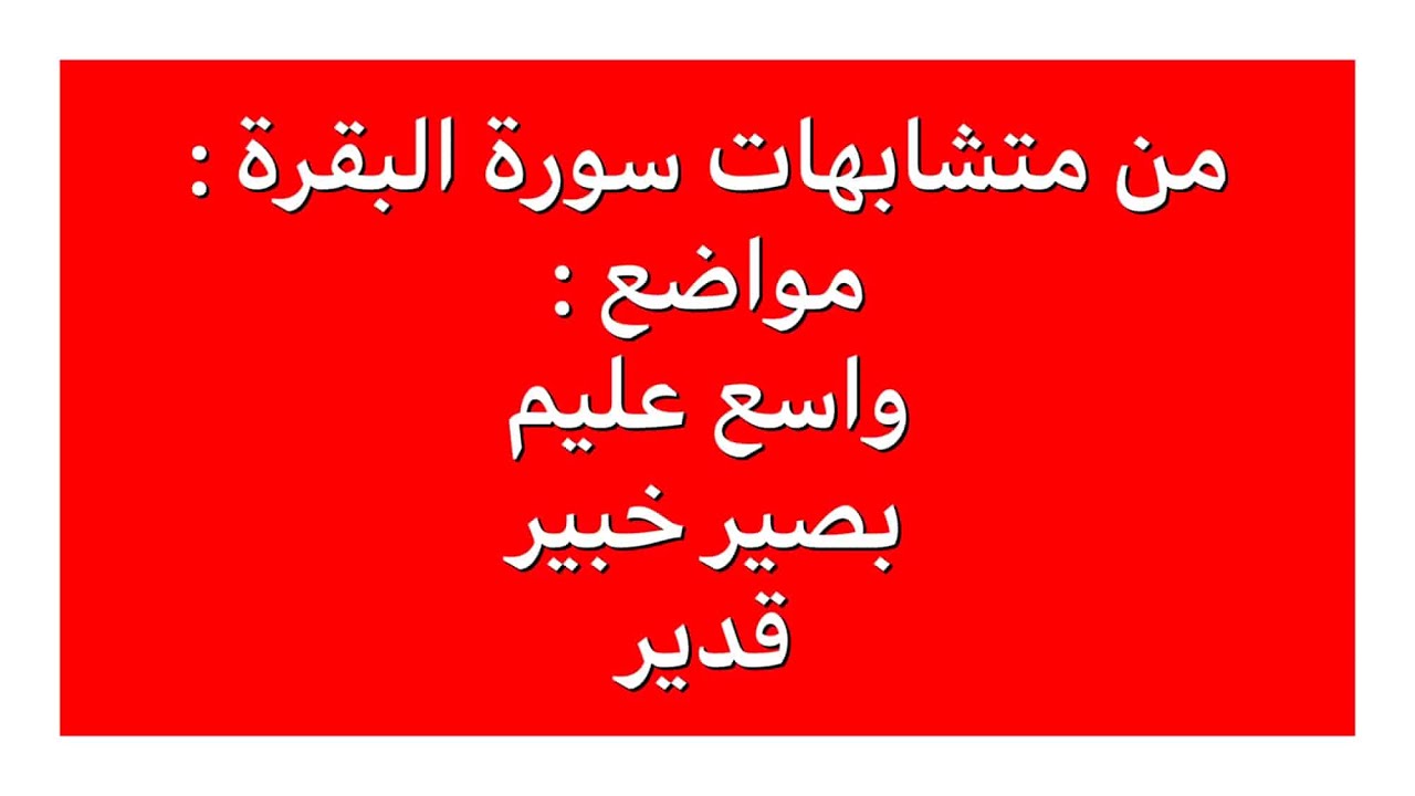 ضبط مواضع 