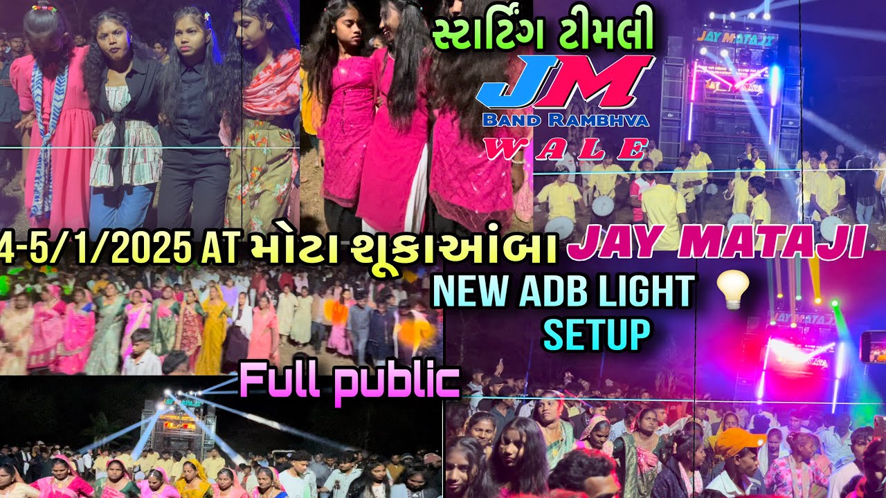 Jay Mataji Band Rambhava Sadi ka first Program At MotaSukaAmba Starting Timli Full Public