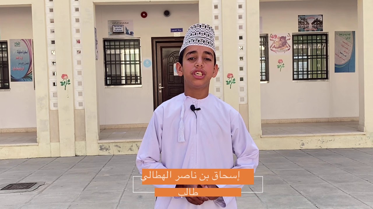 مدرسة هاط بمحافظة جنوب الباطنة.. وجغرافيا العزائم