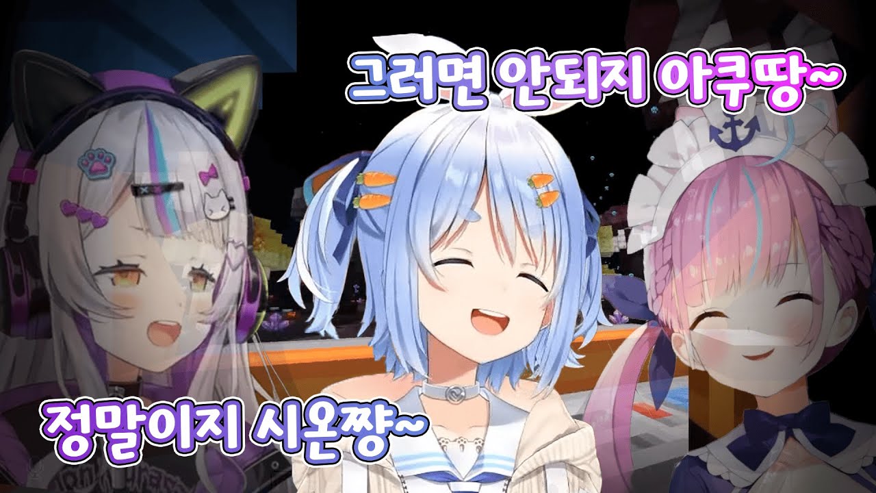 상상친구 [홀로라이브/우사다 페코라]