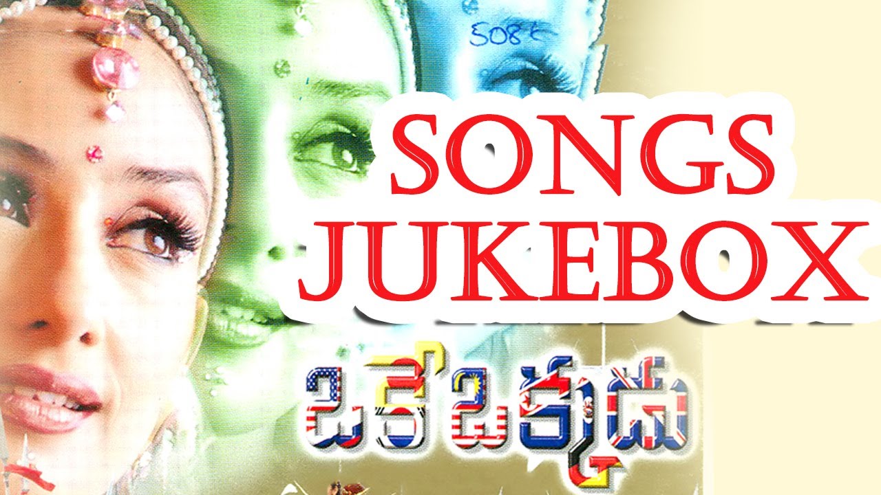 Oke Okkadu (ఒకే ఒక్కడు) Telugu Movie Full Songs Jukebox || A. R. Rahman Musical Hit Songs