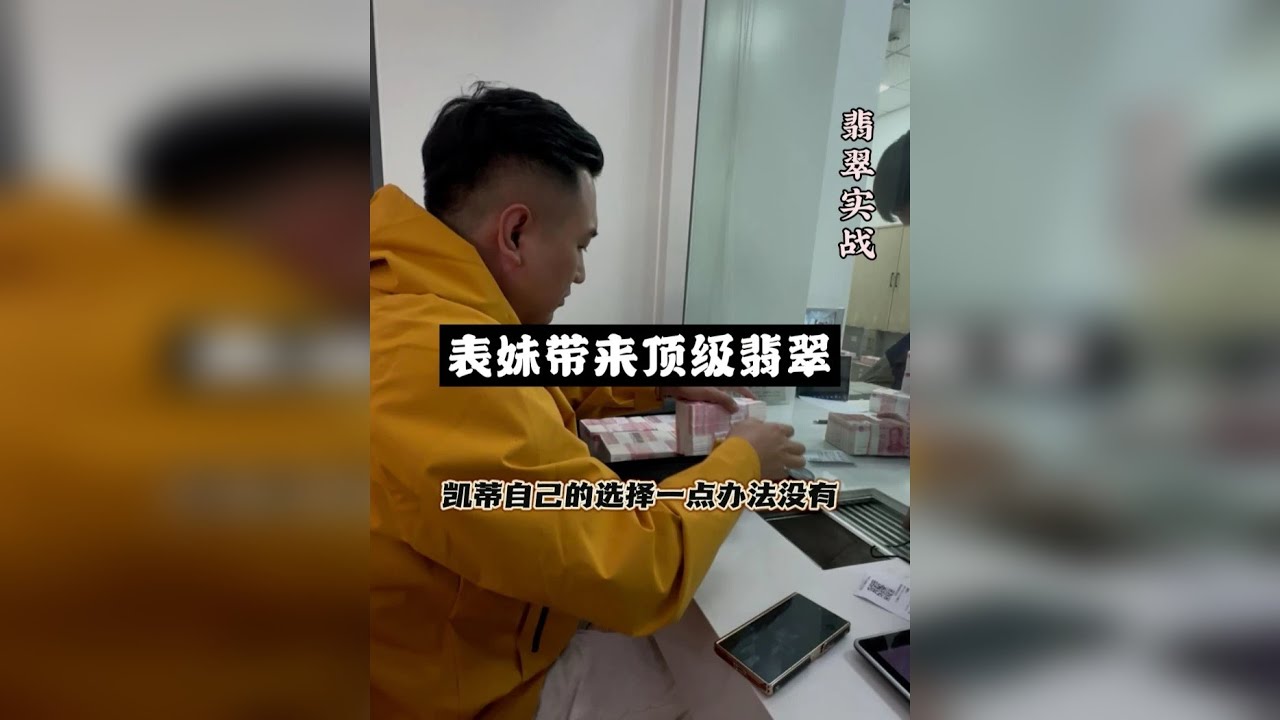 ”美丽的陷阱“