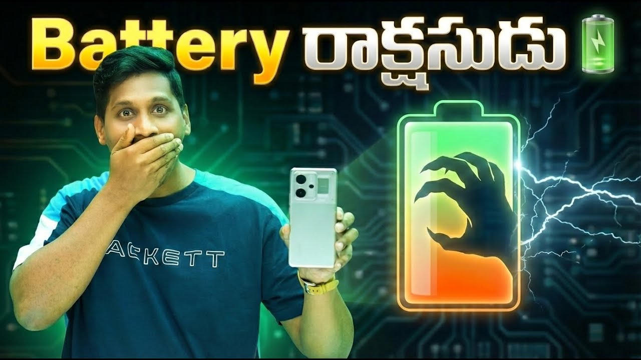రోజుకు ఒక్కసారి కూడా ఛార్జ్ అవసరం లేదు 😲 | Realme P4 Power 5G || 10001mah battery