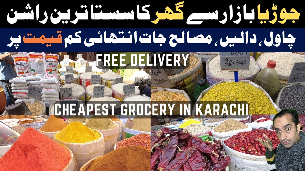 Wholesale Grocery Market In Karachi Jodia Bazar Bolton Market First Visit 🛒 Price Update