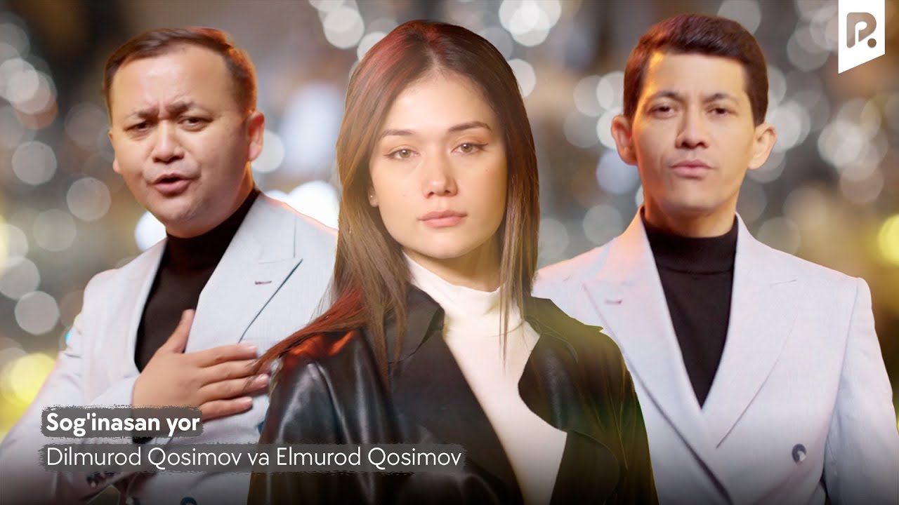 Dilmurod Qosimov va Elmurod Qosimov - Sog'inasan yor | Дилмурод ва Элмурод - Согинасан ёр