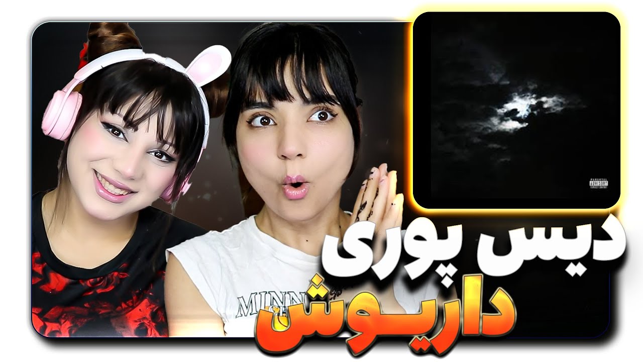 @tkay021   BOOF (Official Audio) React Reaction -  ری اکشن داریوش بوف دیس گادپوری