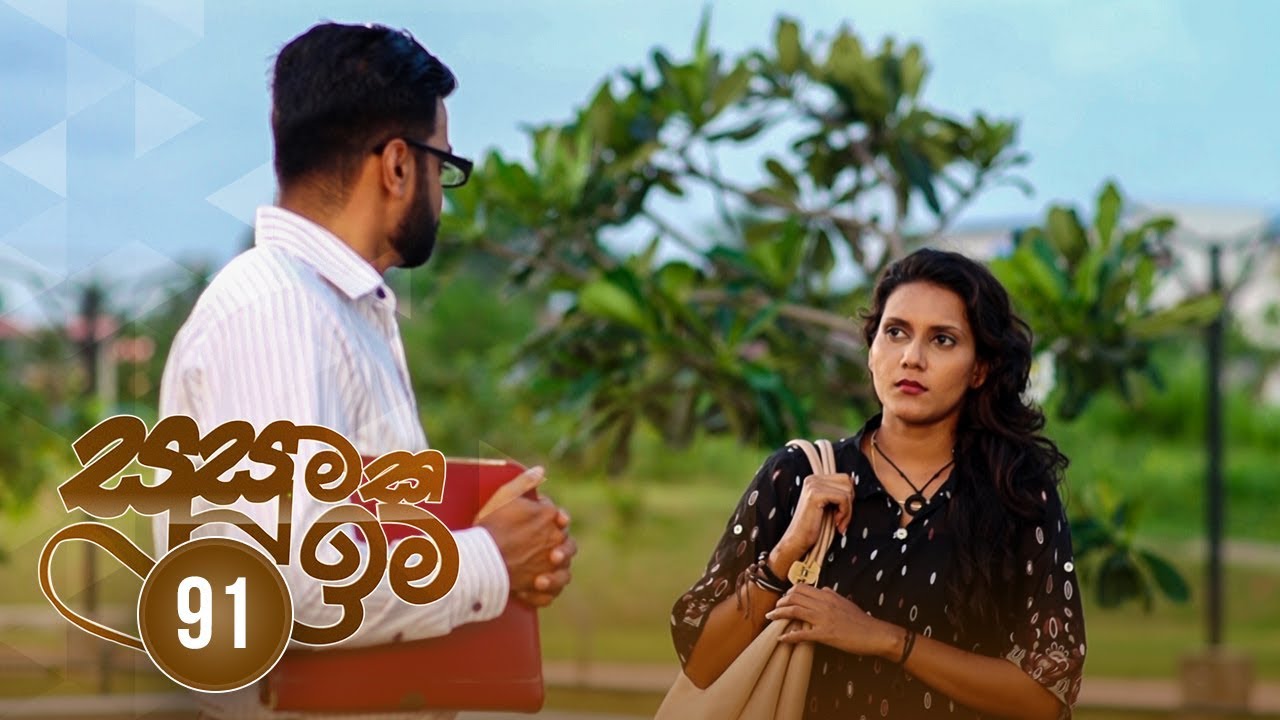 Susumaka Ima | Episode 91 - (2019-10-31) | ITN
